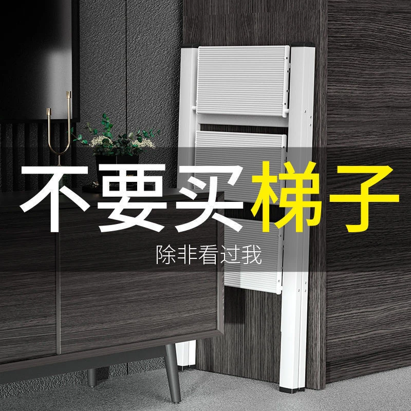 【德国航空铝合金花+梯】折叠加厚收纳梯子登高耐用防腐锈承重必备