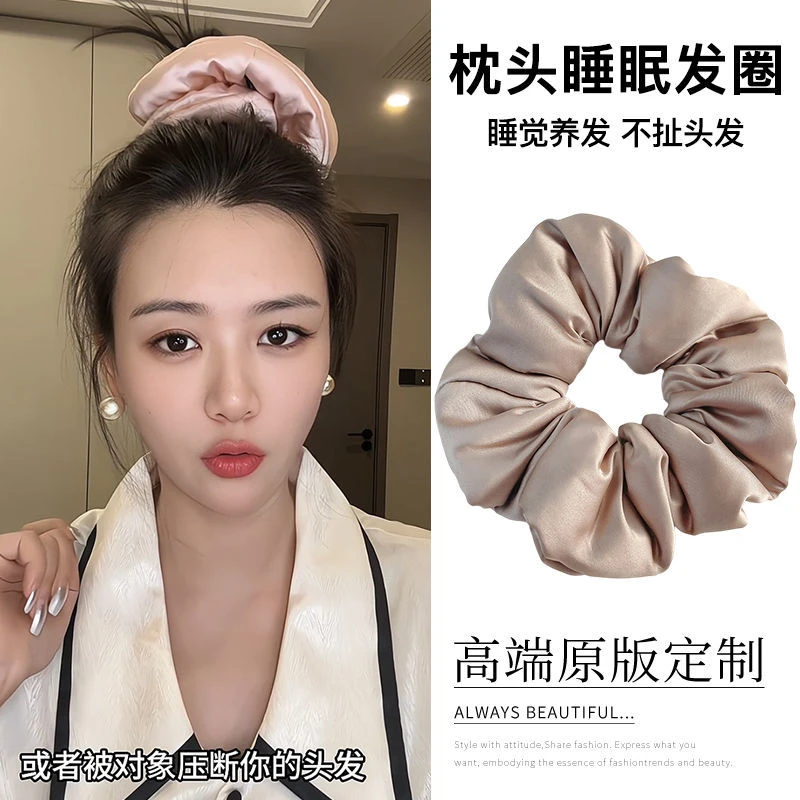 枕头大肠发圈2024新款发绳超大号填充睡眠发圈大肠发饰