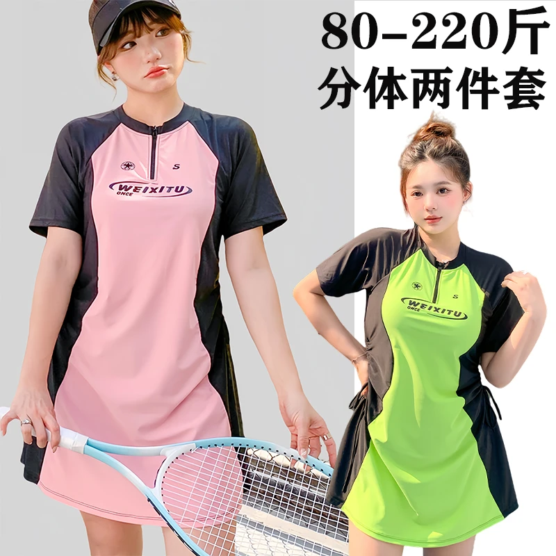 泳衣女温泉大码胖mm连体裙式保守遮肚显瘦遮肉微胖女孩200斤泳装