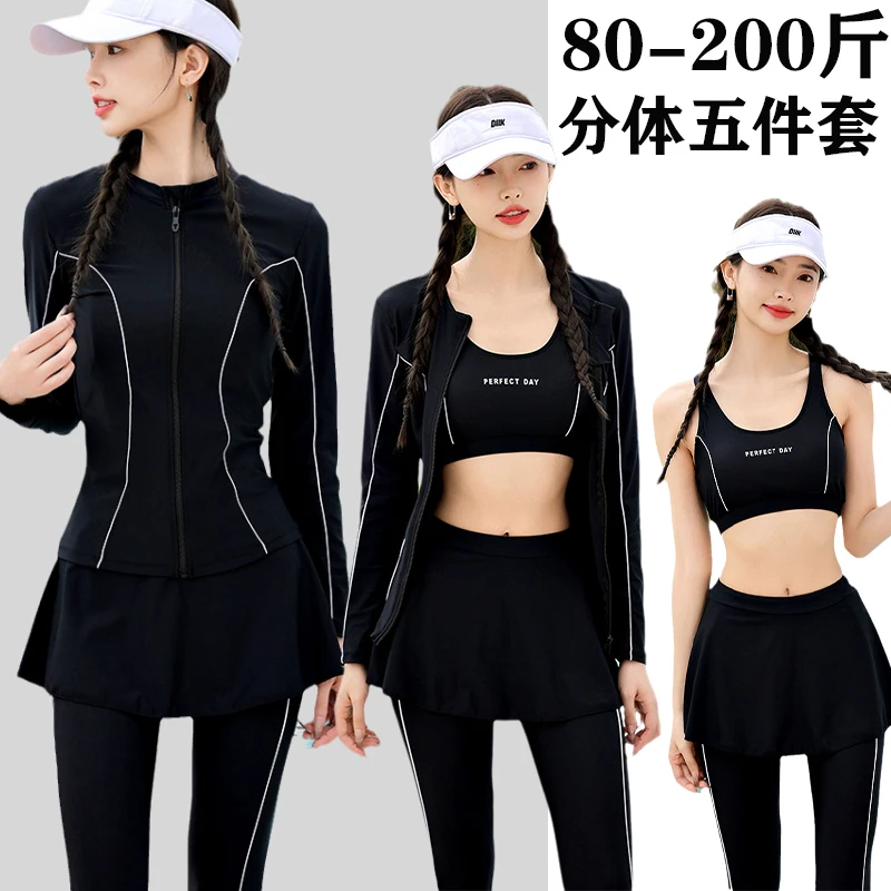 潜水服女大码长袖泳衣2024新款分体遮肚显瘦保守浮潜泡温泉冲浪服