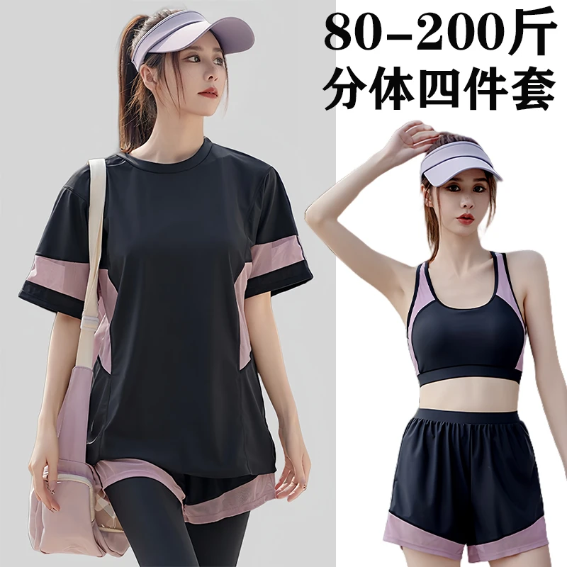 游泳衣女大码200斤温泉分体保守防晒长裤水母潜水服运动套装泳装