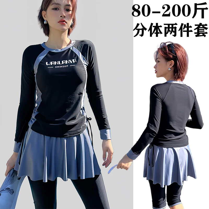 游泳衣女大码200新款运动分体冲浪潜水服速干显瘦学生防晒两件套