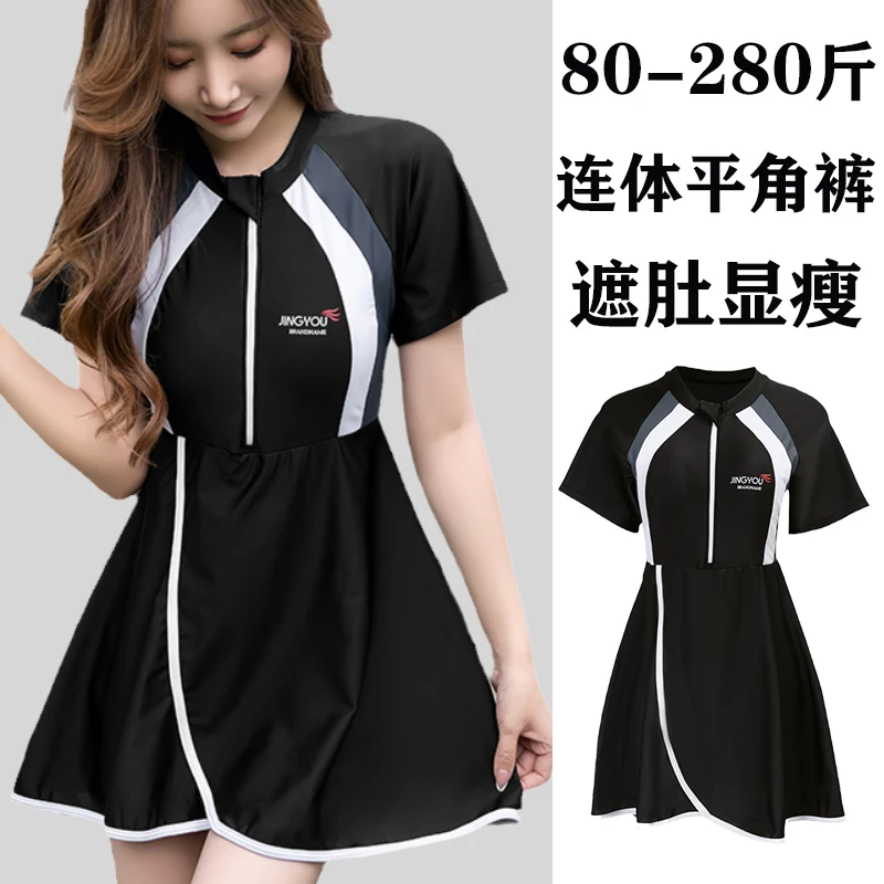 EAVONDONDY/伊梵丹蒂大码泳衣女微胖女孩遮肚显瘦200斤连体游泳装