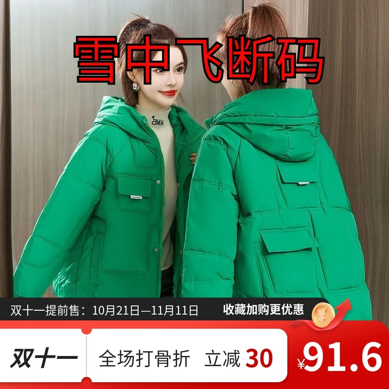 雪中飞羽绒棉服衣羽绒棉服服女2023新款连帽冬季韩版宽松棒球服加