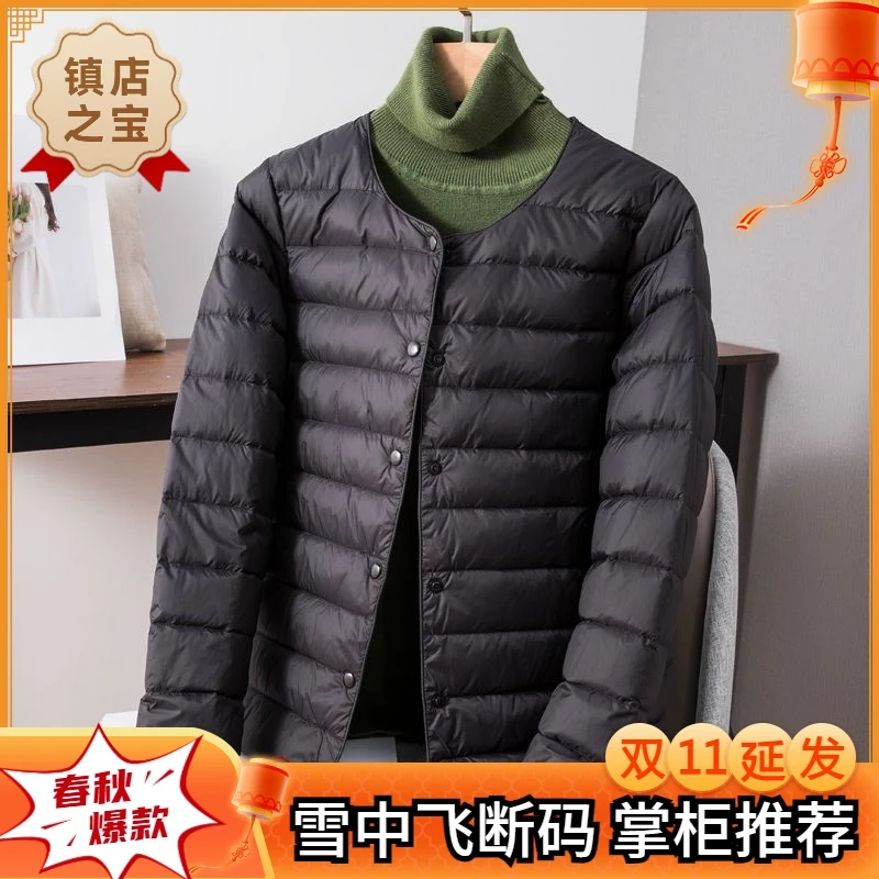 雪中飞轻薄羽绒棉服女短款2023新款圆领保暖内胆修身内穿打底大码