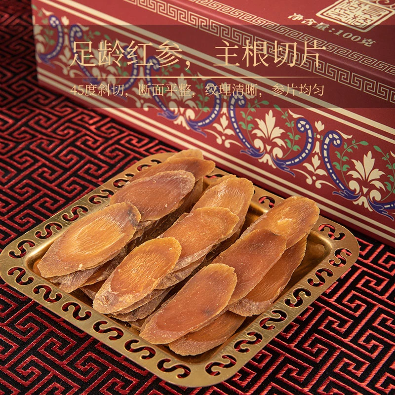 员格格/匠心甄选•古法蒸制红参片【100g/盒】