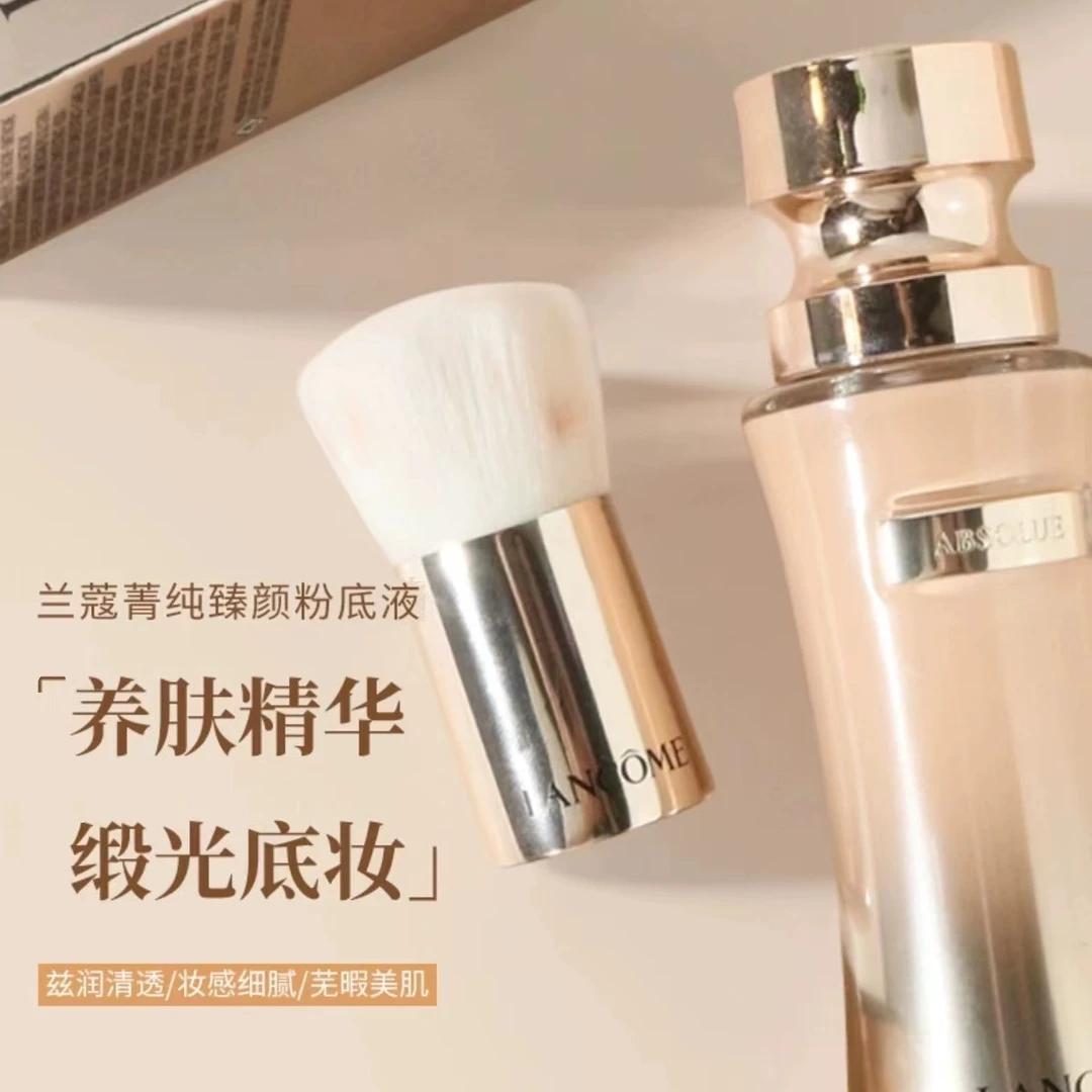 菁纯精华粉底液35ml 【Y】