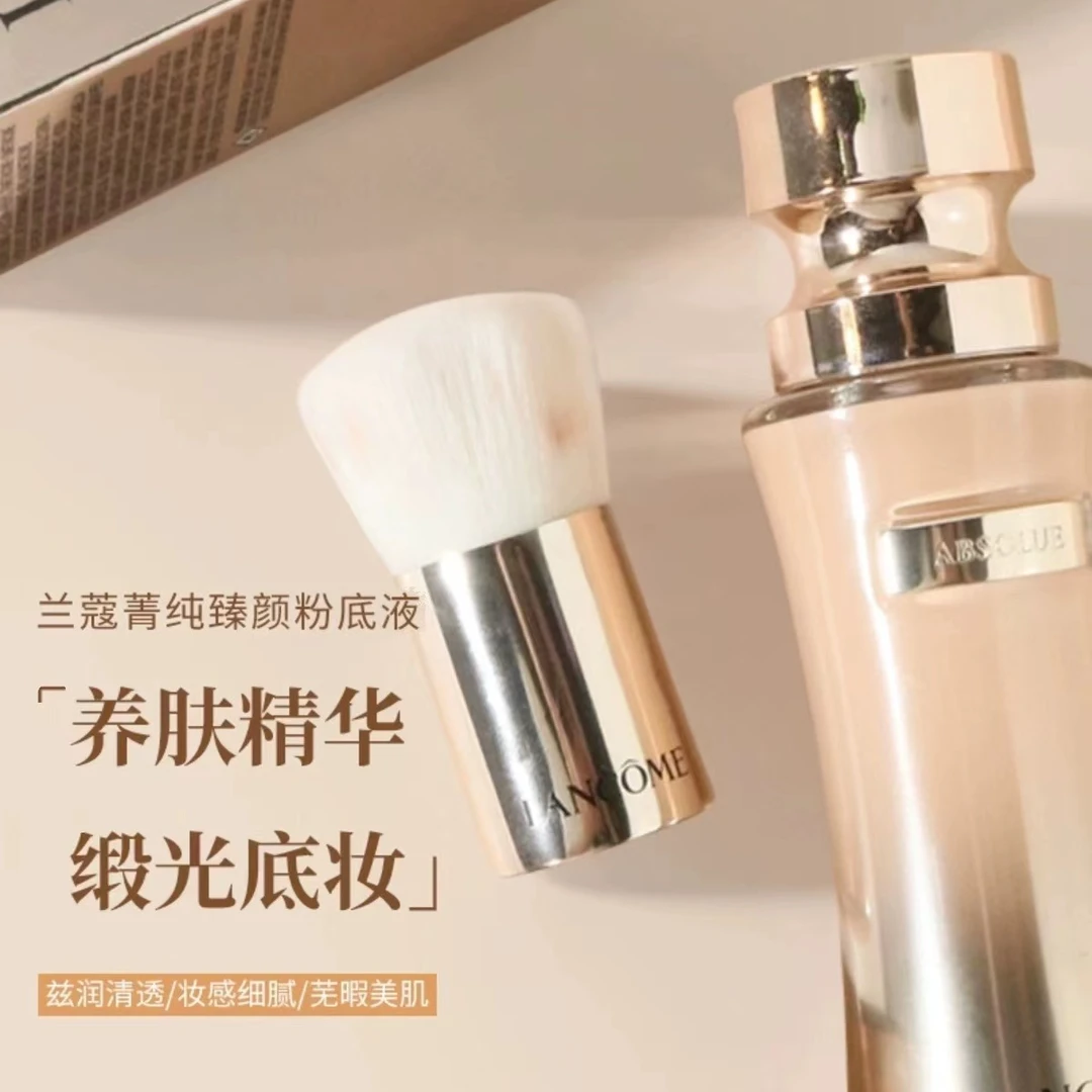 菁纯精华粉底液35ml