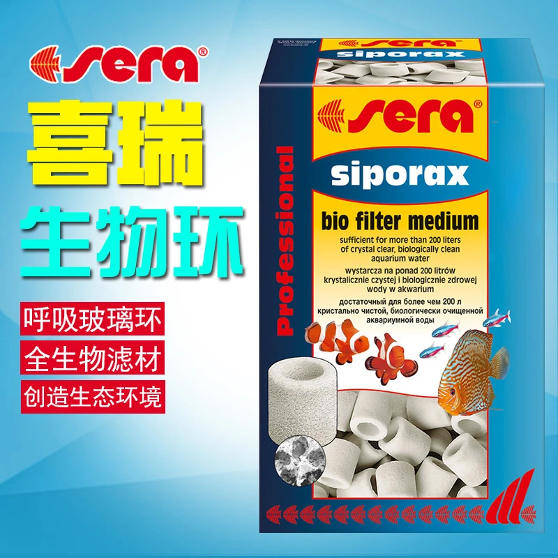 喜瑞鱼缸过滤材料玻璃环养水陶瓷环过滤器细菌屋生化滤材硝化细菌