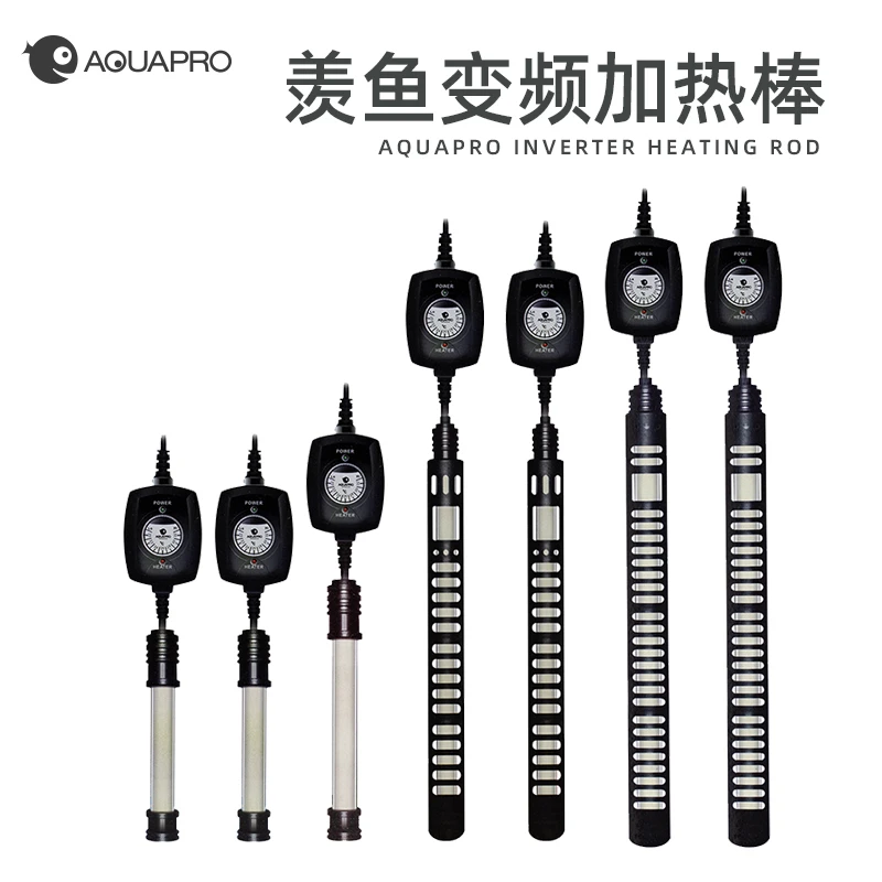 羡鱼 变频自动恒温加热棒 鱼缸水草缸乌龟缸超短小型鱼缸加温器