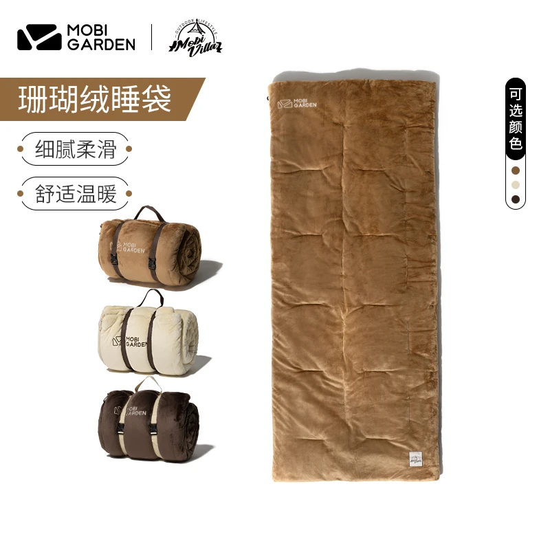 牧高笛户外露营睡袋柔月珊瑚绒成人便携式双人保暖旅游温暖信封式