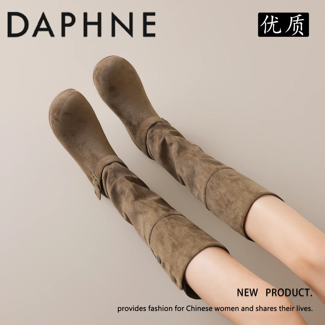 达芙妮褶皱堆堆靴女2025年冬季新款加绒长筒时尚弹力靴平底瘦瘦靴