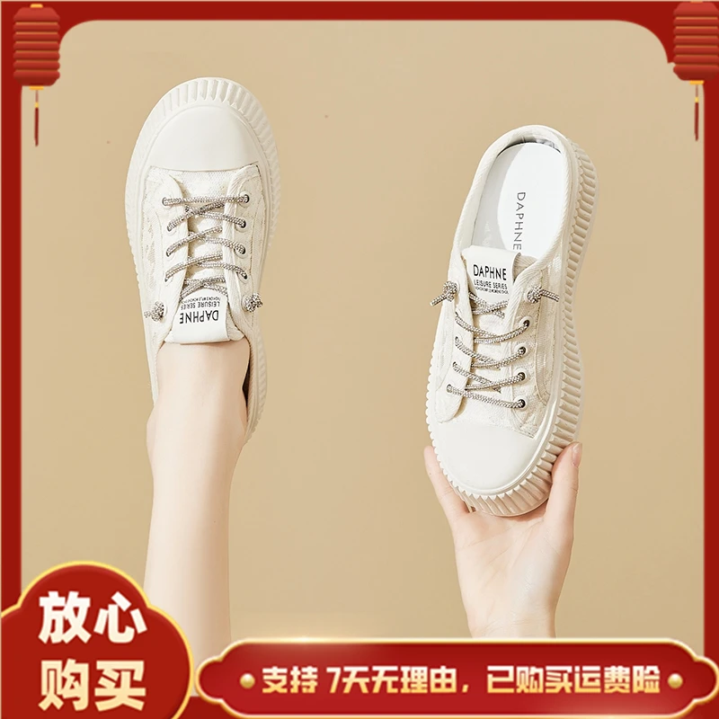 达芙妮包头半拖鞋春夏外穿百搭款夏季厚底网面透气无后跟懒人休闲
