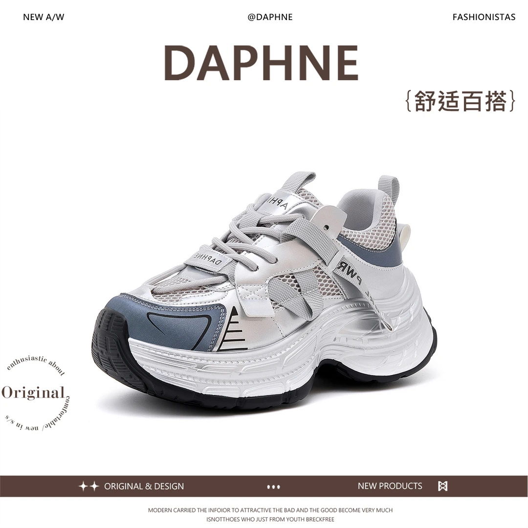 达芙妮网面舒适老爹鞋女2025春季新款小个子厚底增高休闲运动潮鞋