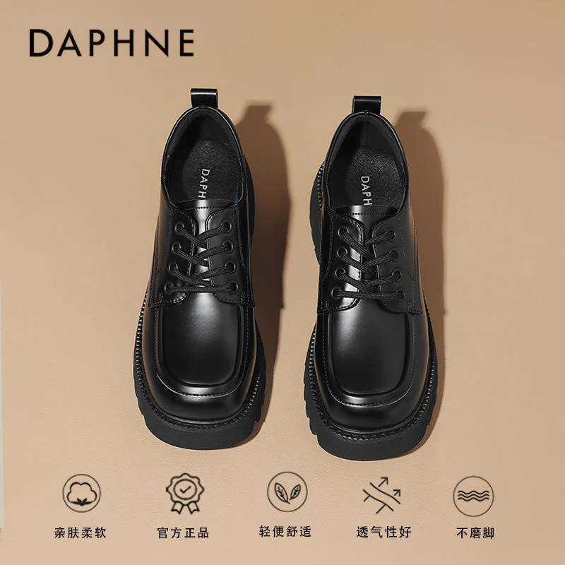 达芙妮大码女鞋41一43春秋款2025新款脚宽胖小皮鞋黑色粗跟乐福鞋