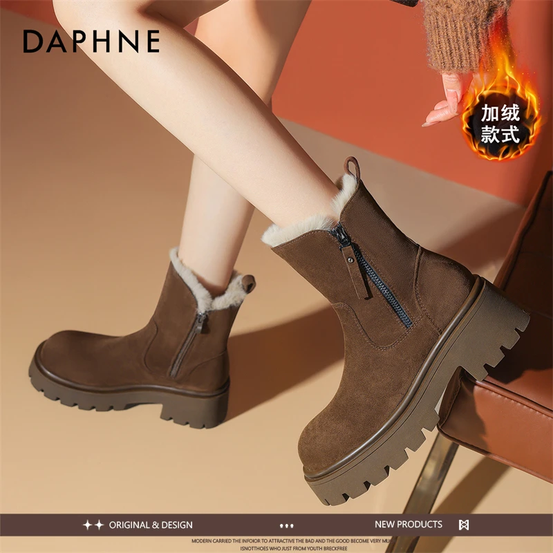 达芙妮加绒保暖时装靴2025新款冬加厚圆头舒适通勤短靴子切尔西靴