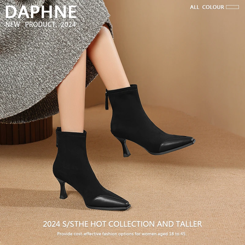 达芙妮法式尖头气质瘦瘦靴女2025秋新款绒面细跟弹力靴配裙子短靴