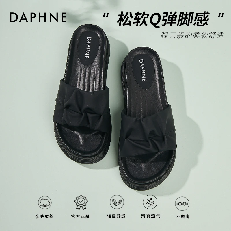 达芙妮厚底黑色拖鞋女款夏天可外穿女士2025新款一字拖旅游凉拖鞋