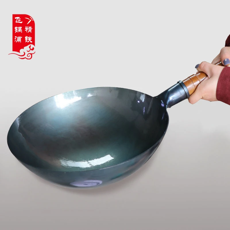 FEIGUOPU/飞锅浦锻打老式铁锅无涂层家用炒锅精铁圆底锅明火灶用