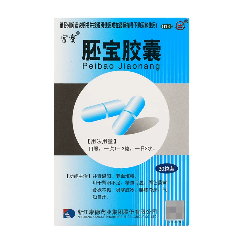 宫宝胚宝胶囊0.3g*30粒 面色萎黄，畏寒肢冷，腰膝冷痛，气短自汗