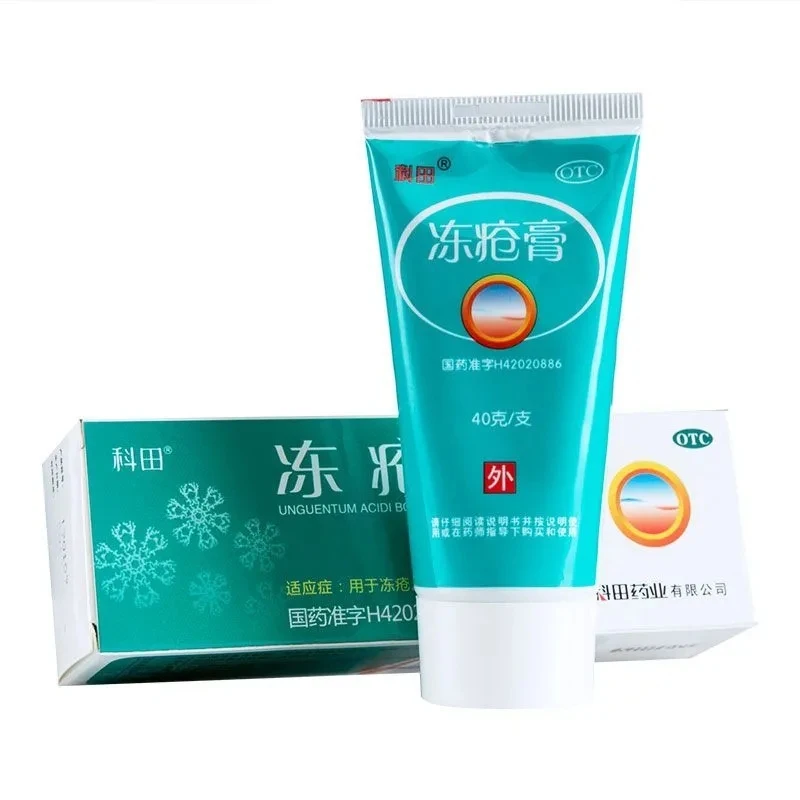 科田冻疮膏 40g 用于冻疮止痒消肿止痛，冻疮专用，儿童成人冻疮膏，手足手脚耳脸鼻皮肤均适用，药房正品