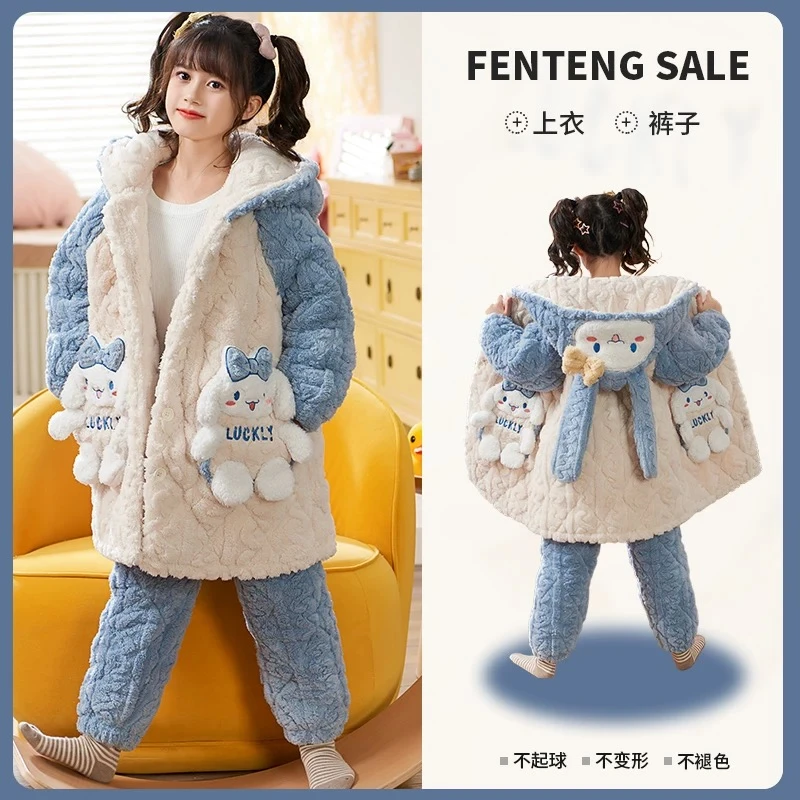 儿童加厚冬季睡衣女童珊瑚绒卡通小狗三层夹棉保暖家居服加绒套装
