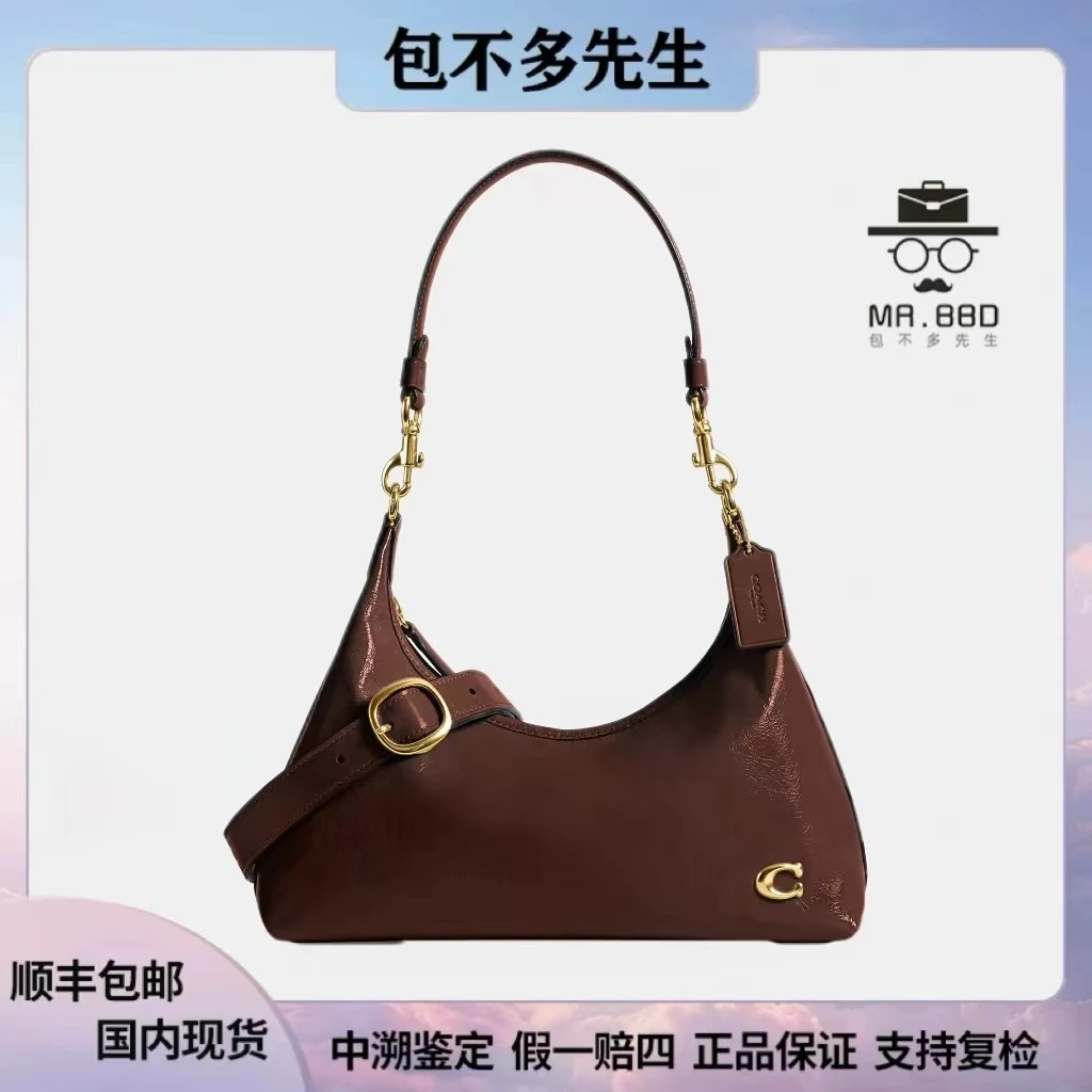 全新未使用 COACH/蔻驰 Juliet30深咖色专柜款油蜡皮牛角包腋下包