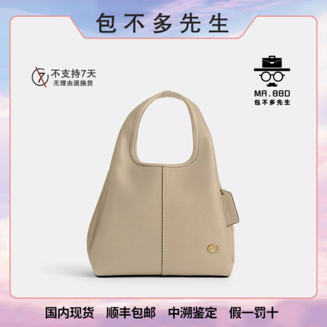 全新未使用 COACH/蔻驰 Lana23象牙白色手提单肩包斜挎包菜篮子包