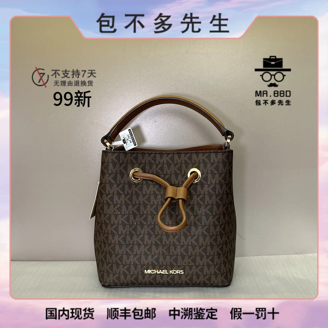 99新 MICHAELKORS/迈克高仕 SURI18棕色经典老花水桶包/微瑕样品
