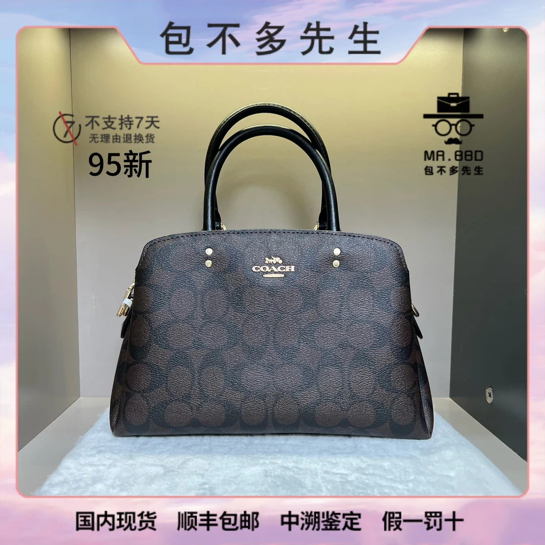 95新 COACH/蔻驰 Lillie26深棕色经典老花手提包戴妃包/瑕疵样品