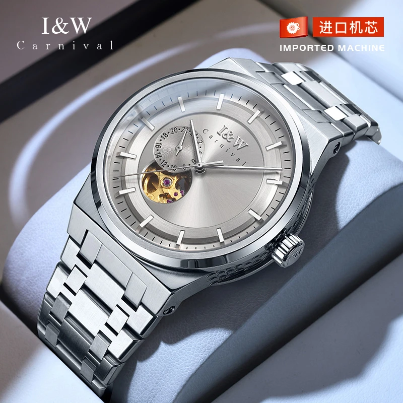 瑞士正品I&W爱沃驰手表男士全自动机械表防水气质潮流男款表55861