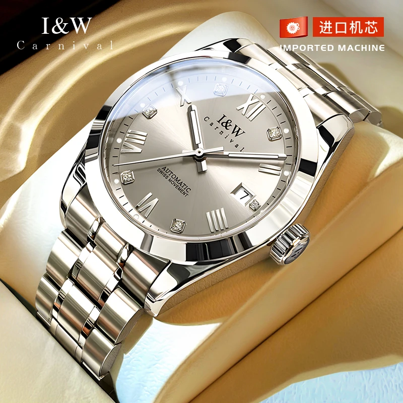 【瑞士机芯】正品I&W爱沃驰手表男士机械表防水男款表8788五珠光圈