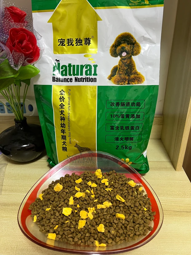 幼犬通用型双拼粮5斤包装