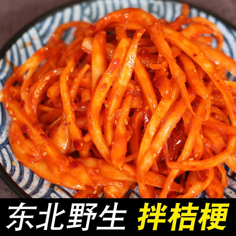 【拌桔梗】延边香辣拌桔梗即食桔梗泡菜东北桔梗咸菜韩式凉拌下饭菜
