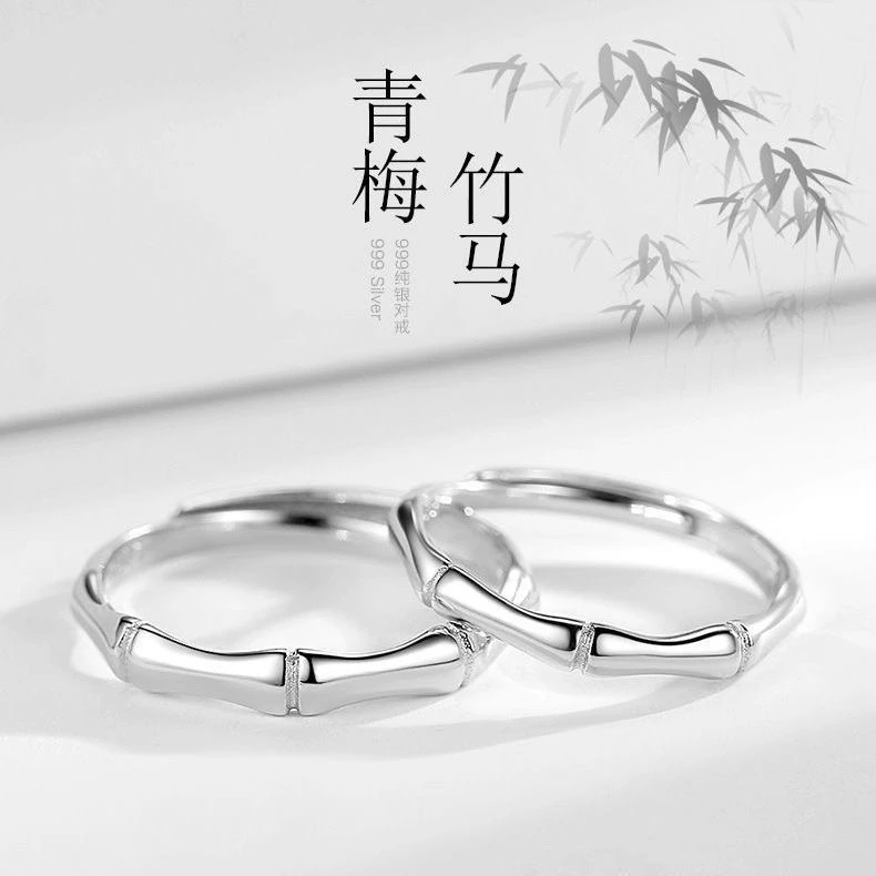 足银戒指 999纯银青梅竹马情侣气质百搭不退色网红森系小众高级感