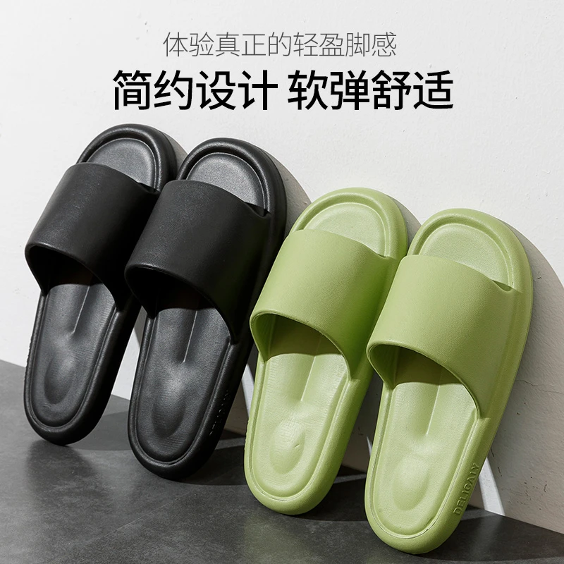 平底光面款凉拖鞋男士网红舒适夏季简约防滑脚感轻盈男士网红舒适