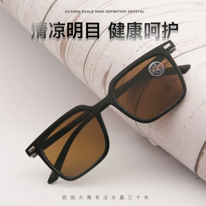 水晶石头清凉养眼太阳镜防风护目镜大框方框时尚墨镜防紫外线男女