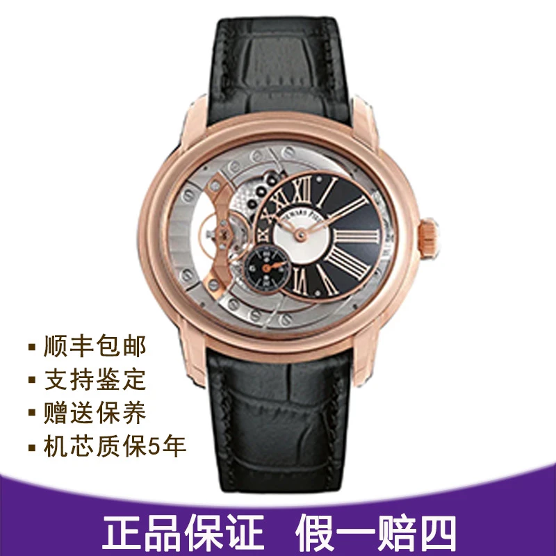 99新 AIPE/爱彼 千禧系列自动机械表