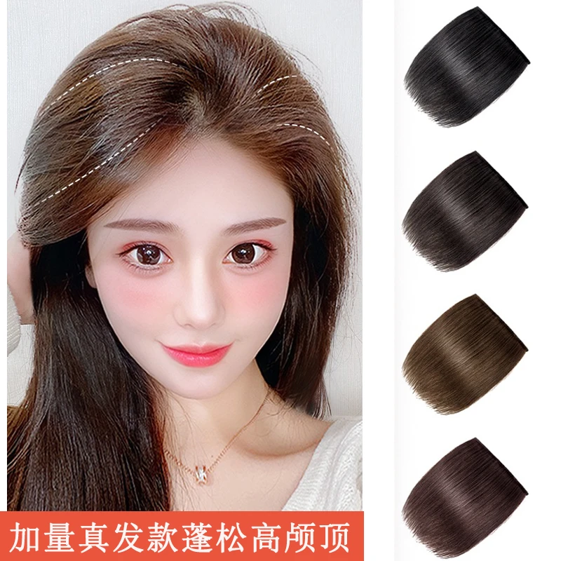 假发女头顶补发量垫发片垫发根高颅顶隐形无痕真发神器女士
