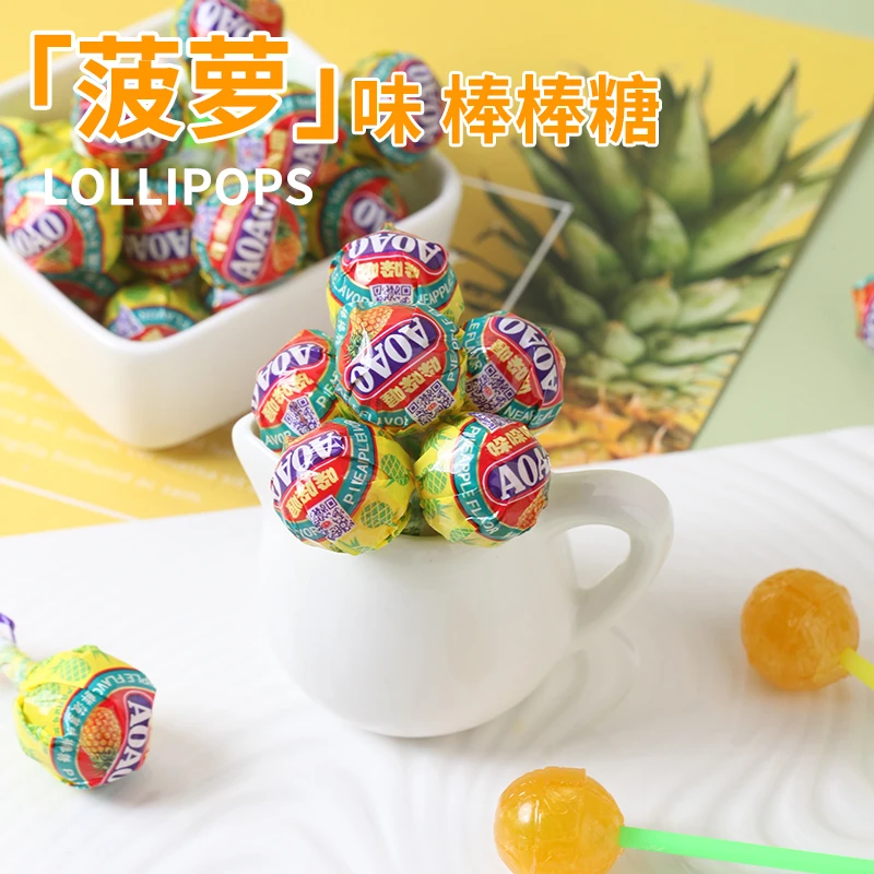 万和口味菠萝味棒棒糖儿童棒棒糖散装清新年货糖果水果棒棒糖喜糖