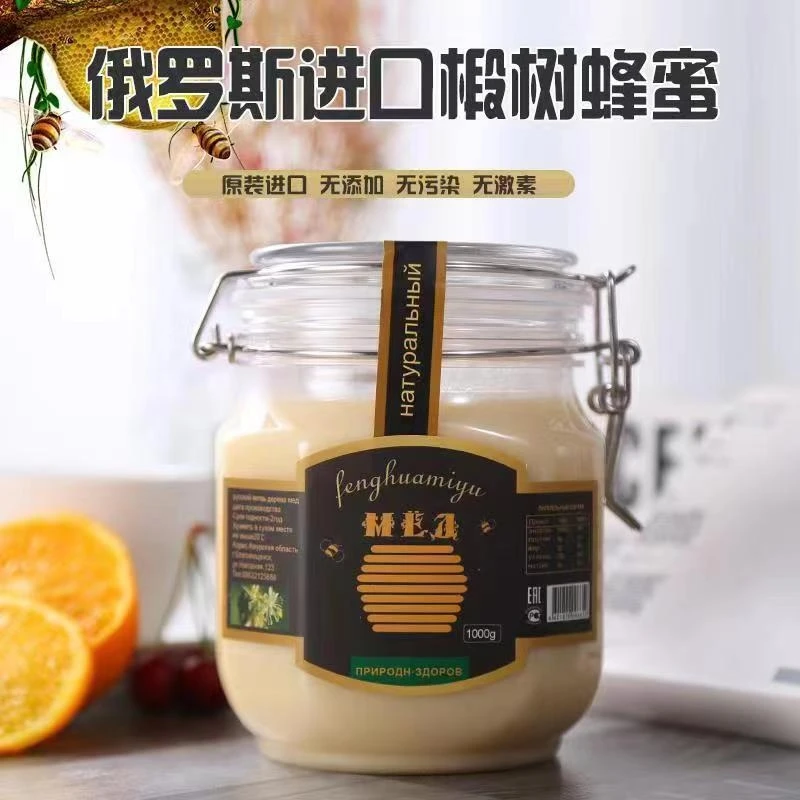 俄罗斯进口卡扣椴树蜂蜜
