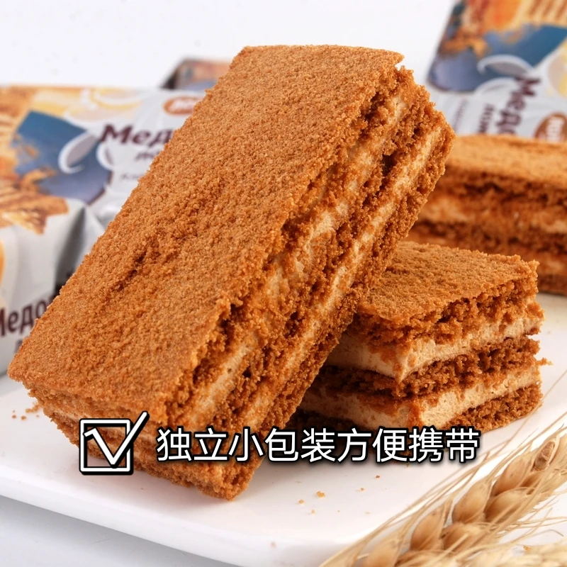 俄罗斯进口提拉米苏蛋糕41g休闲食品