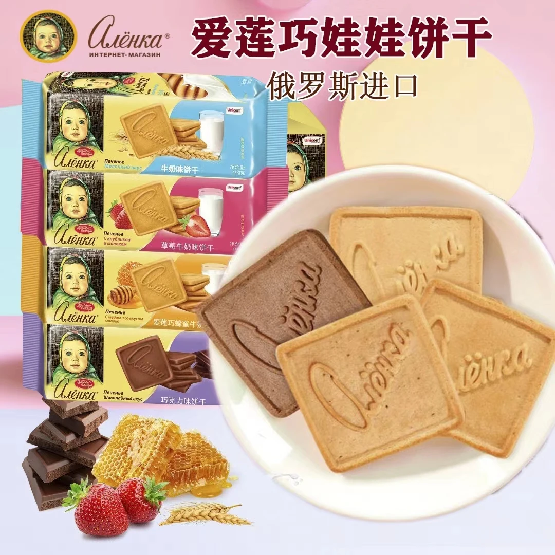 俄罗斯原装进口爱莲巧饼干娃娃头代餐饼饱腹营养早餐190克