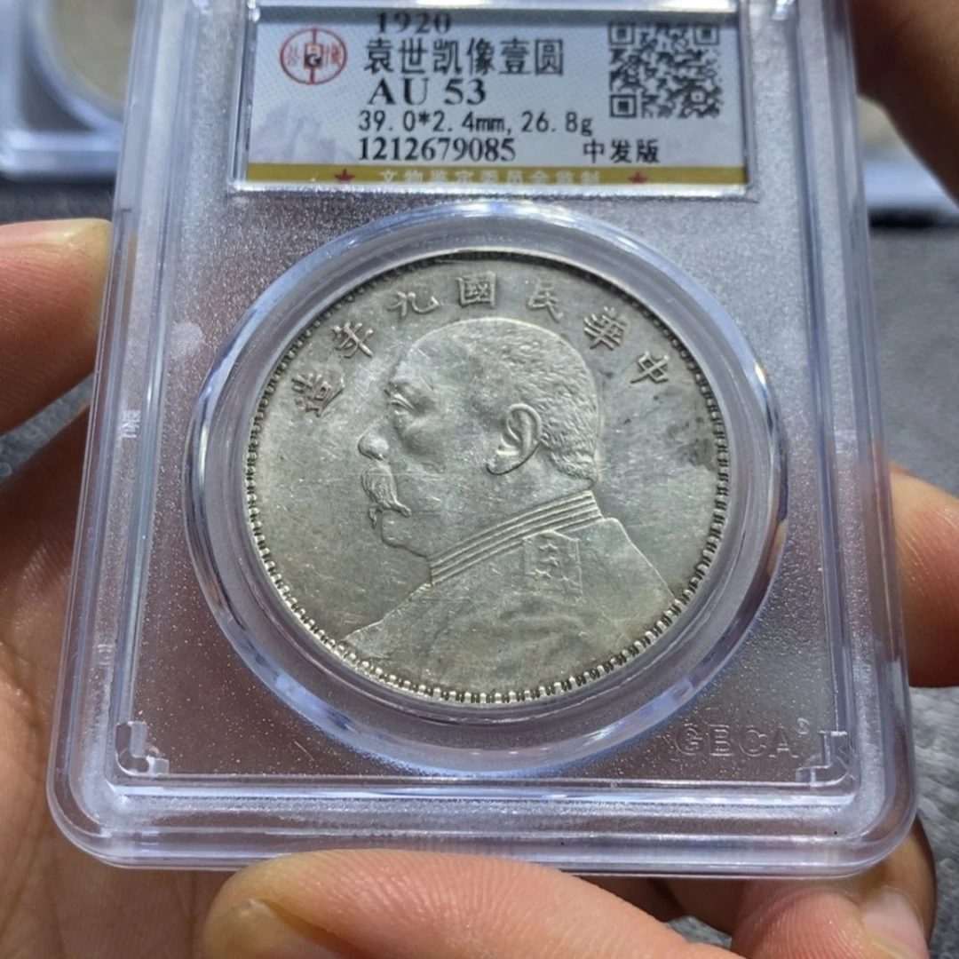 【闪购商品】银w****a隆元阁，九年9085