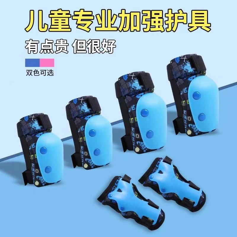 俱乐部海龟轮滑护具套装儿童头盔溜冰鞋护膝滑板护具自行车平衡车