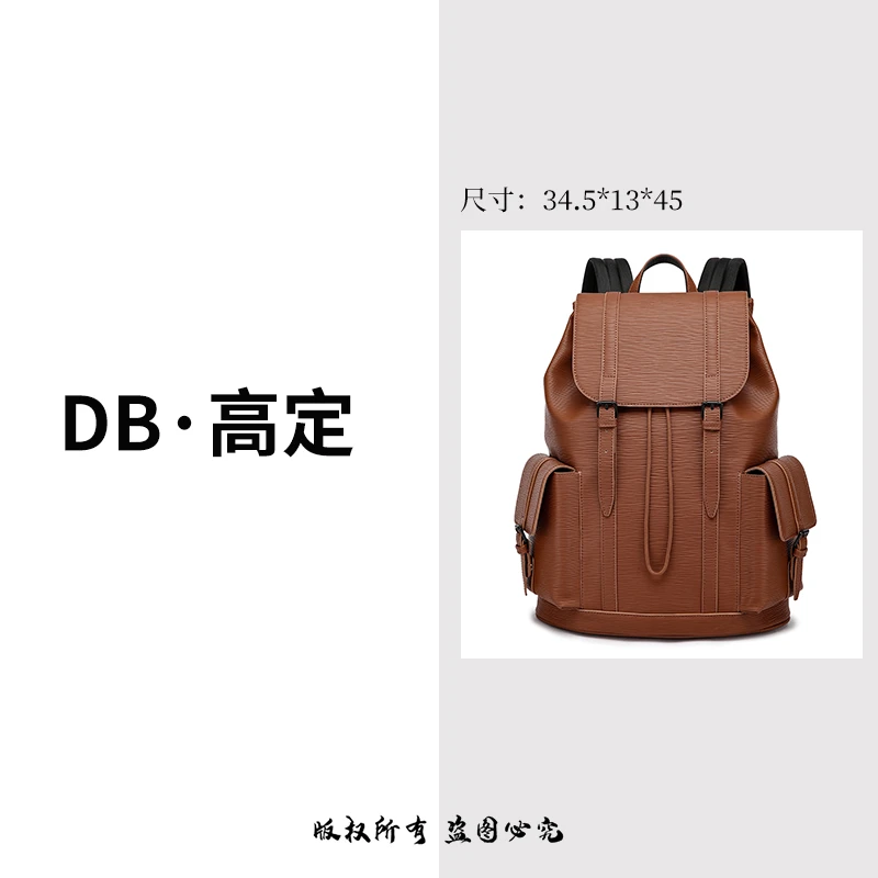 【重工系列】纯色中性出差旅行大容量双肩包 牛皮