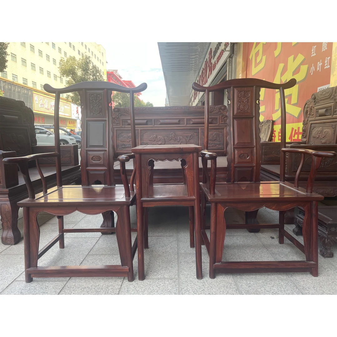 实木家具经典复古雕花小叶红|檀官帽椅中式官帽椅雕|刻官帽三件套