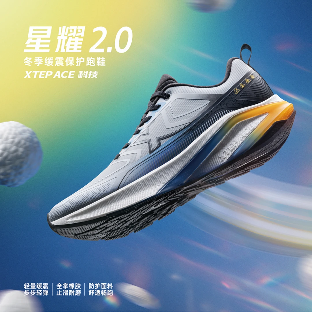 特步情侣星耀2.0运动鞋2024冬季皮面ACE跑步鞋休闲鞋潮流舒适耐磨