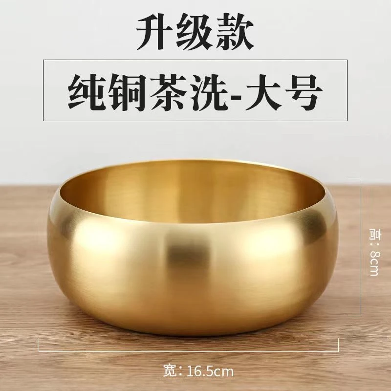 康娆黄铜精美茶洗桌用品装饰礼品铜茶洗茶具大号特大圆形加厚