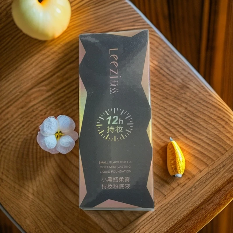 莉兹小黑瓶柔雾持妆粉底液控油遮瑕提亮肤色持久不易脱妆送试用装
